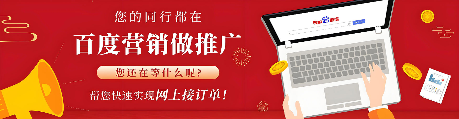 江源如何做sem