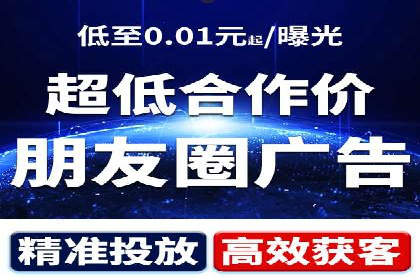 信息流广告投放案例分析：转化率提升